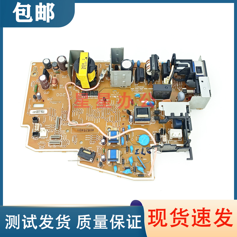 原装惠普125/126a/127/128电源板