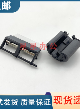 全新 三星 C480/C482/C483/CLP310/315/320/325/360搓纸轮 分页器