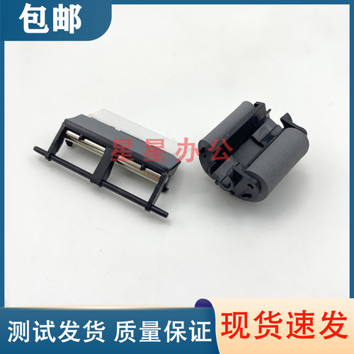 三星C480/C482/C310搓纸轮