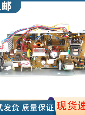 原装 惠普 HP M806 M830 M855 M880 电源板 RM2-0545 RM2-0549