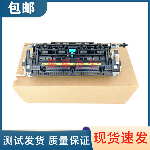 原装 惠普 HP1536定影组件 HP1566 1606 M201 202 225 226定影器
