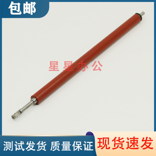 M203 M227下辊 M134 M130 M132A M106 M104 M102 惠普 全新