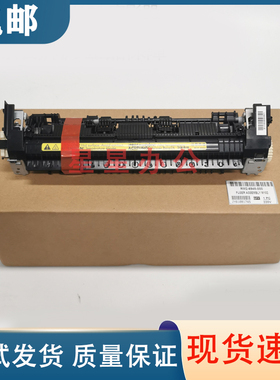 佳能MF113W定影组件MF112加热器LBP113W MF110定影组件 加热组件