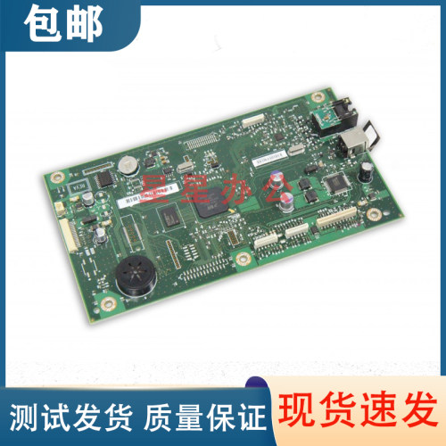 原装全新 惠普 HP1536NF/1536DNF接口板 hp1536主板 CE544-60001