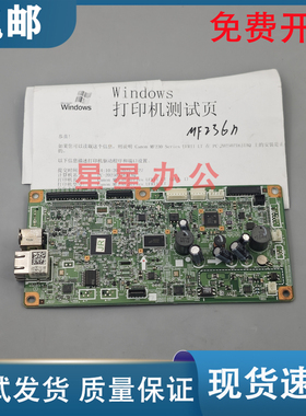原装拆机 佳能 MF269DW MF/236N/249DW/229DW/246DN主板 接口板