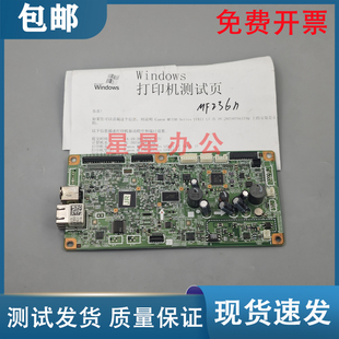 MF269DW 246DN主板 拆机 接口板 229DW 佳能 249DW 原装 236N