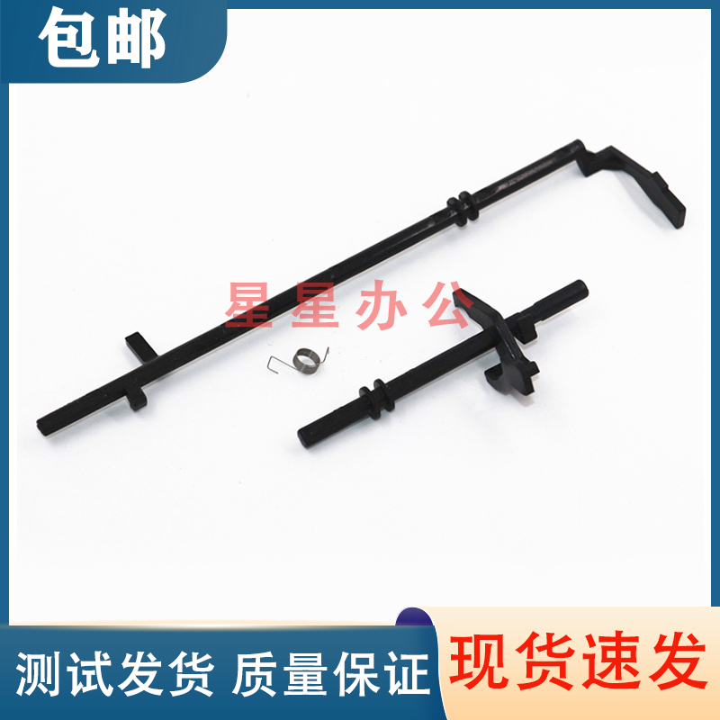 全新 惠普HP1005 M1005 1010 1020传感器 佳能2900定影出纸传感器