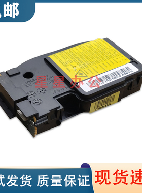 原装全新 三星  M2021/M2070/M2071/M2026/2029 激光器 激光盒