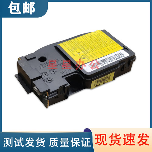 原装全新 三星  M2021/M2070/M2071/M2026/2029 激光器 激光盒