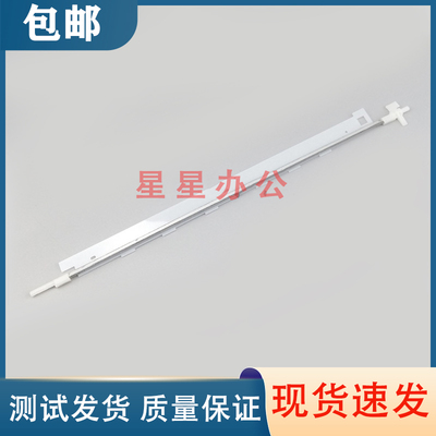 全新 爱普生EPSON PLQ-20K 30K PLQ-90K压纸杆 压纸条 压纸片带杆