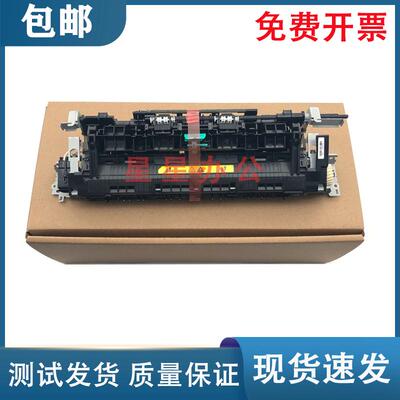 HP227加热组件 HP203定影组件 M227FDN定影器 定影组件 定影上辊