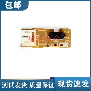 1816 1819原稿传感器 1815 1906 ADF输稿器传感器 1919 兄弟1818