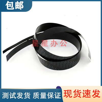 原装全新 惠普 HP M1132 M1136 1415 M1139 M1120 M1005 扫描排线