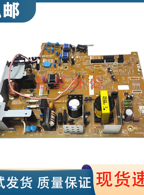 佳能 MF4710 4712 4720 4750 4752 4770 4870 4890电源板 供电板