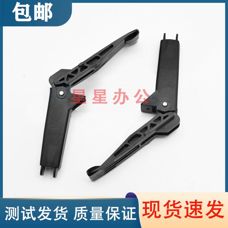 惠普 HP225 226稿台支架 M1536dnf 176 177 275 276合页 盖板支架