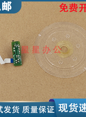 原装爱普生L6198/L6268/6269/L6271/L6276光栅圆盘 编码盘传感器