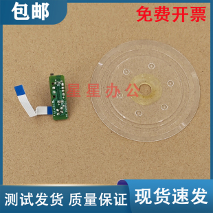 L4168 L4167 愛(ài)普生L4166 盤(pán)傳感器 L4260光柵圓盤(pán) 編碼 L4169 原裝