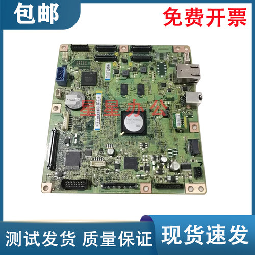 富士施乐20202022主板DC板