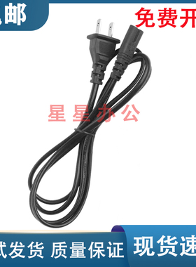 全新 佳能IP2880 2880S MG3080 TS3180 3380 MG2400 K30352电源线