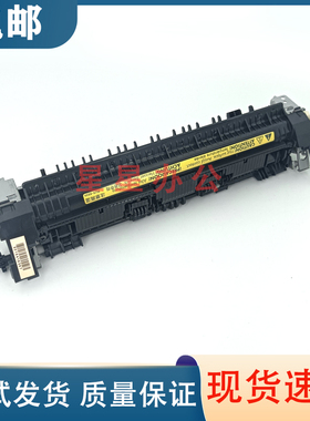 全新原装 惠普 HP M125A M126A HP127 HP128FN加热组件 定影组件