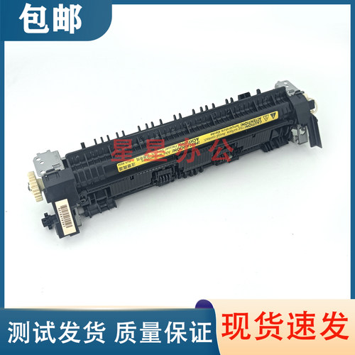 全新原装惠普HP126/128定影组件