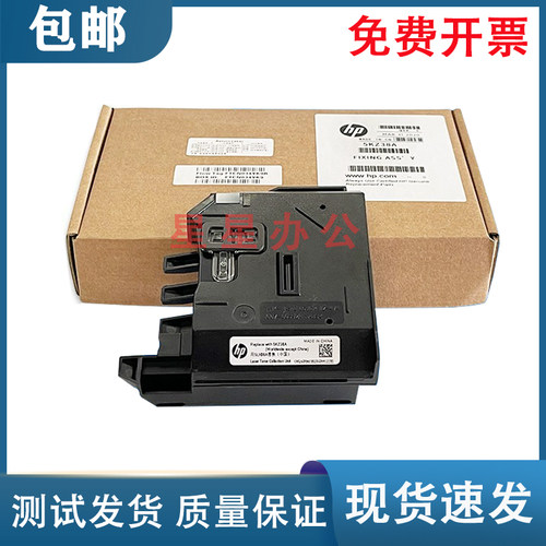 HPW2080AW2084A废粉仓