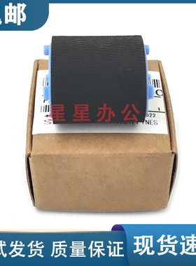 原装全新 佳能 M4320D/MF4370DN/MF4370DNG/MF4680/MF4690 搓纸轮