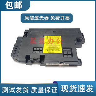 原装全新 惠普 HP436N 437DNA 433A 439激光器 三星K2200激光器