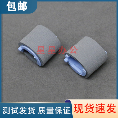 HP10071008P1102M1213搓纸轮