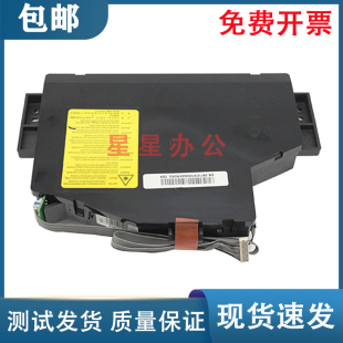 4321 1610 2010 施乐3117 激光头 拆机三星SCX PE220 4521F激光器