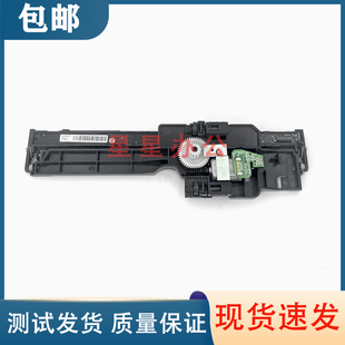 原装全新 惠普 HP M126扫描组件 128FP M176 M177扫描头 扫描架