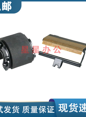 全新 京瓷 FS1040 1020 1060 1061dn P1025d 进纸轮 纸盒搓纸轮