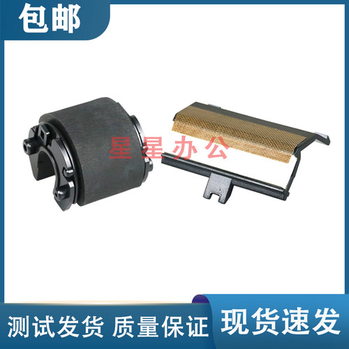 全新 京瓷 FS1040 1020 1060 1061dn P1025d 进纸轮 纸盒搓纸轮