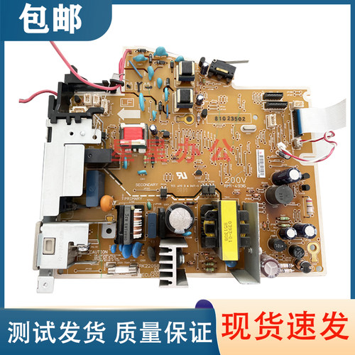 原装 惠普 HP P1505N 1505 电源板 HP1522 M1120电源板 RM1-4628
