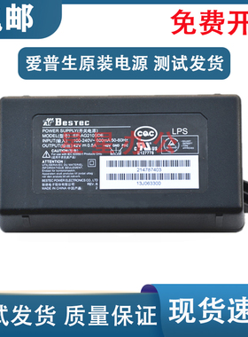 爱普生Epson L485 L455 L551 L558 L565电源 电源板 适配器