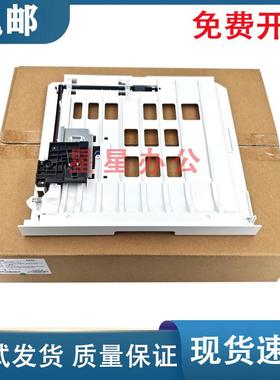 奔图P3301DN P3305 P3017 M7163 M7108 M7105 M7109双面器配件