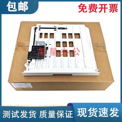 全新原装多功能一体机配件