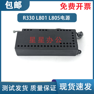 R390 R290 R330 爱普生EPSON L800电源板 L805 T50 电源盒 R270