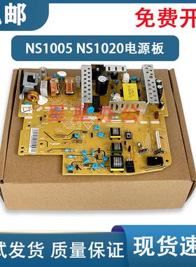 新款 惠普 HPNS1005W NS1005NS1005C 1200W电源板1020C 1020W电源