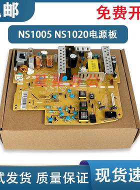 新款 惠普 HPNS1005W NS1005NS1005C 1200W电源板1020C 1020W电源