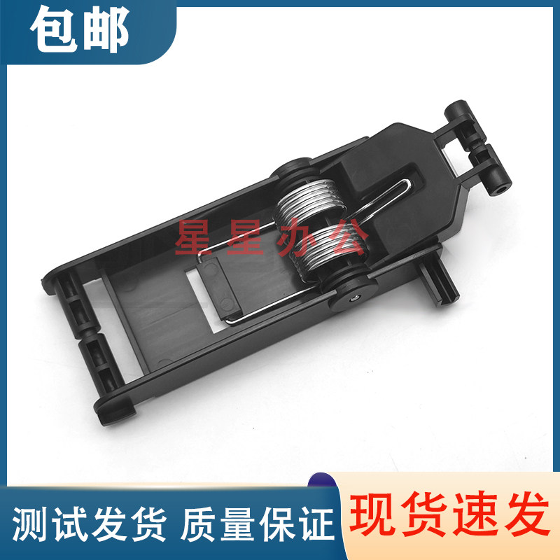 原装全新 惠普 HP M1132 M1139 M1213 M1136稿台支架 合页 支撑架