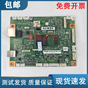 7160DW M7105 6800 奔图 M7300主板 6700 M7100 接口板 M7106DN