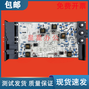 CM7000 CM7115 CM7105 原装 高压版 奔图 CM7107电源板 拆机