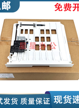 奔图 P3320D P3325DN P3365DN P3370DN P3380DN P3385双面器配件