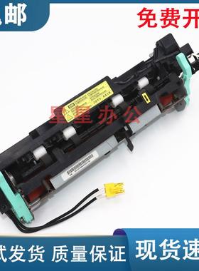 原装三星4623F 4601 1915 2581 2525 联想7150f 施乐3155定影器