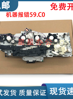 原装 惠普 HP252N 277DW 180N 181FW 154 254DW 281FDW硒鼓齿轮组