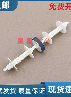 爱普生 M1178 M2129 M1100 M1108 M1120 M1128 M1129双面器搓纸轮