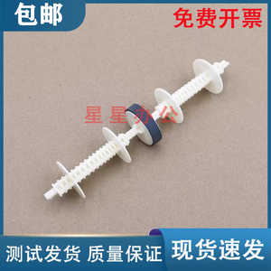 爱普生 M1178 M2129 M1100 M1108 M1120 M1128 M1129双面器搓纸轮