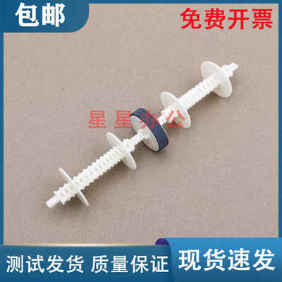 搓纸轮适用爱普生双面器