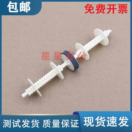 爱普生 M1178 M2129 M1100 M1108 M1120 M1128 M1129双面器搓纸轮